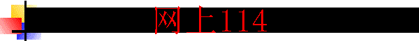 ����114
