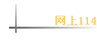 ����114