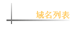 �����б�