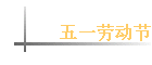 ��һ�Ͷ���