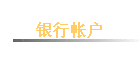 �����ʻ�