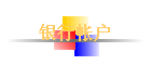 �����ʻ�