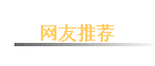 �����Ƽ�