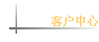 �ͻ�����