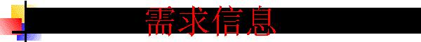 ������Ϣ