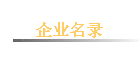 ��ҵ��¼