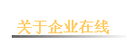 ������ҵ����