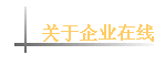 ������ҵ����