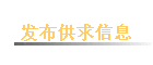 ����������Ϣ
