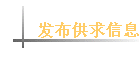 ����������Ϣ