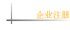 ��ҵע��