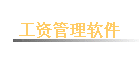 ���ʹ�������