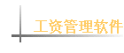 ���ʹ�������