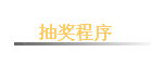 �齱����