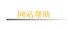 ��վ����