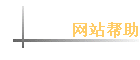 ��վ����