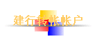 ����ת���ʻ�