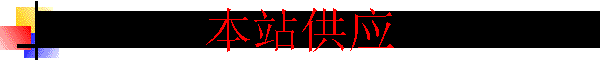 ��վ��Ӧ