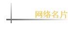 ������Ƭ