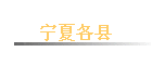 ���ĸ���