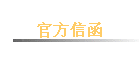�ٷ��ź�