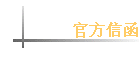 �ٷ��ź�