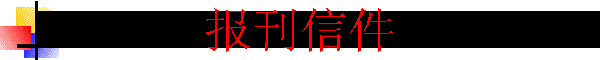 �����ż�