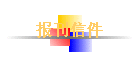 �����ż�
