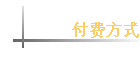 ���ѷ�ʽ