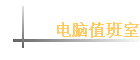 ����ֵ����