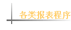 ���౨������
