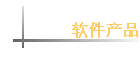 ������Ʒ