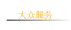 ���ڷ���