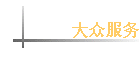 ���ڷ���