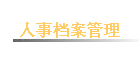 ���µ�������