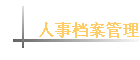 ���µ�������