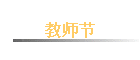 ��ʦ��