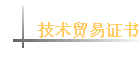 ����ó��֤��