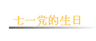 ��һ��������