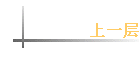 ��һ��