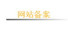 ��վ����