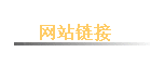 ��վ����