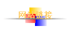 ��վ����