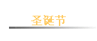 ʥ����