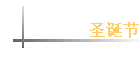 ʥ����